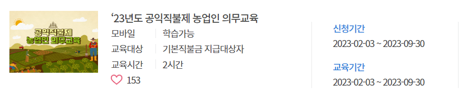 교육-영상