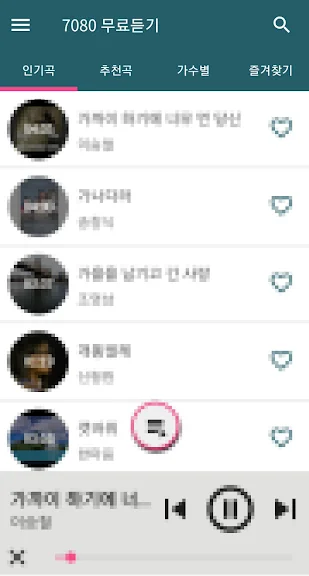 조용한 발라드 노래모음 어플 추천 앱-15 조용한 발라드 노래모음 어플 추천 앱-15