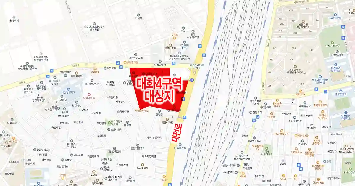 대전-대화4구역-빨간색-위치