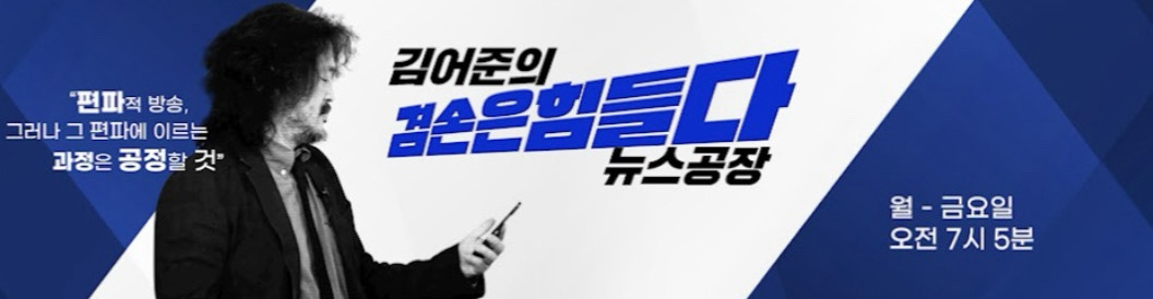 박현광 기자 김건희 명태균 게이트 보도