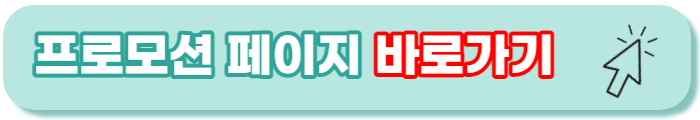 알리익스프레스 썸머세일