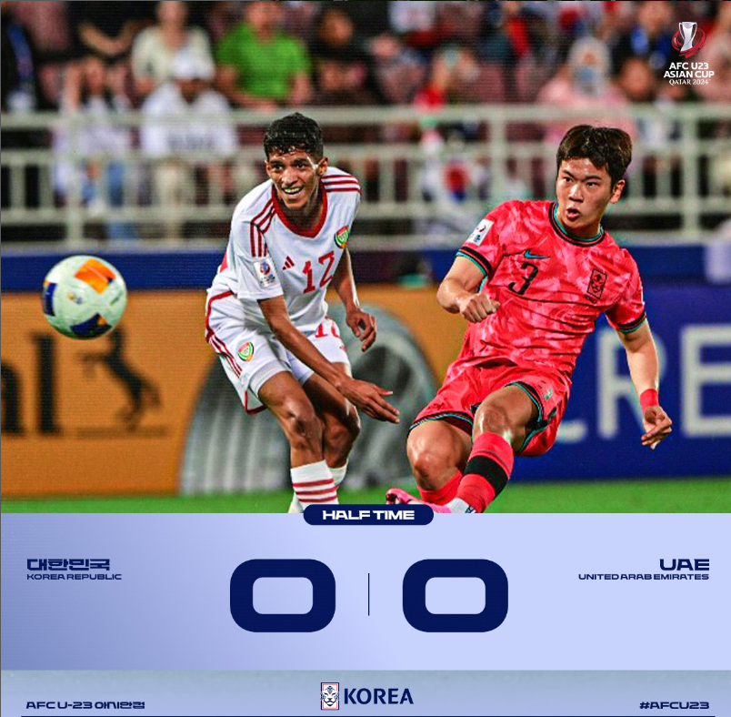 축구