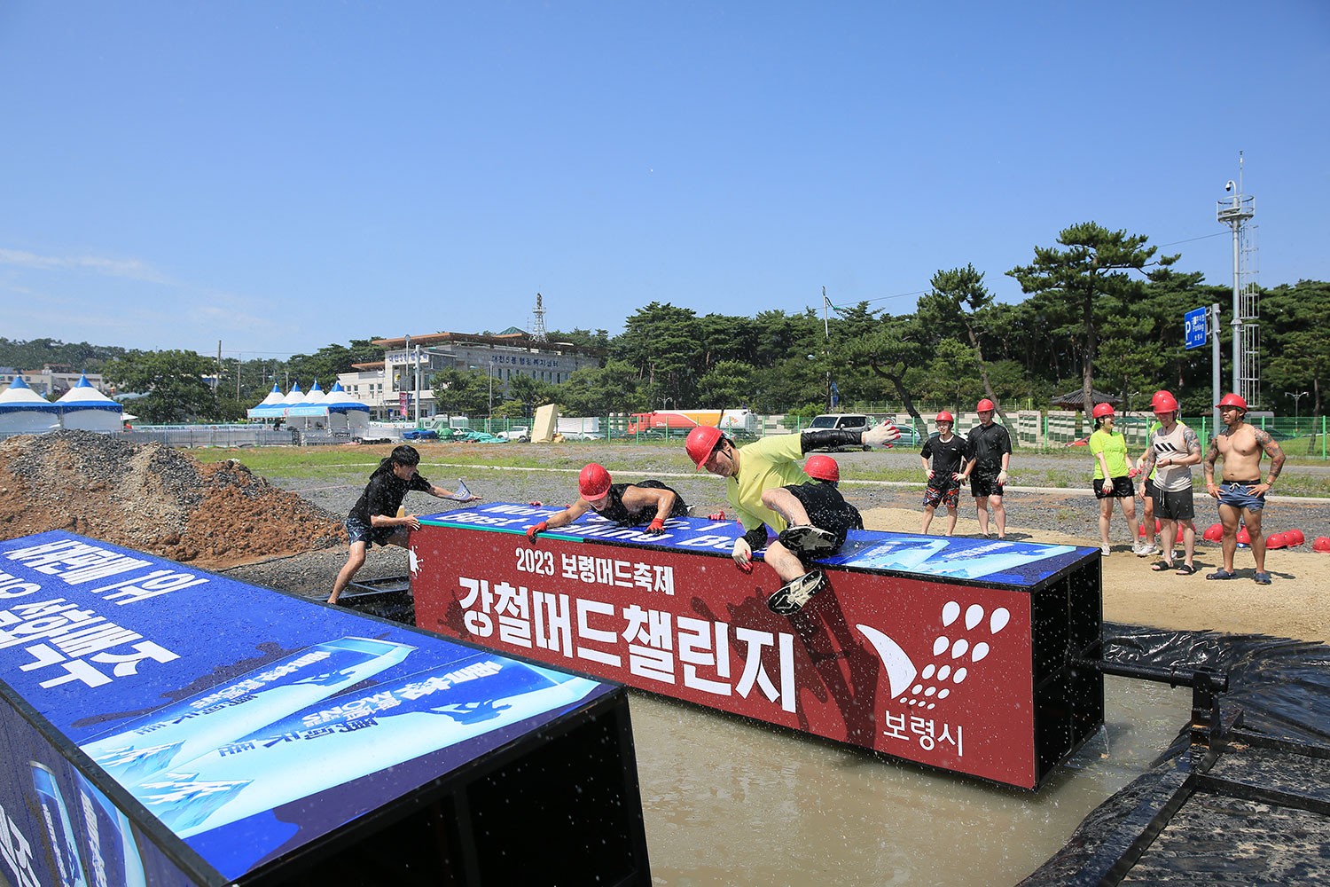 강철머드챌린지