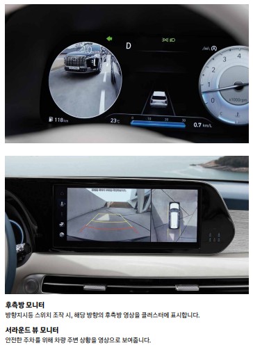 2024년 팰리세이드 가격