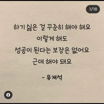 친목모임 인사말 이렇게 해보세요 유쾌하고 따뜻한 문장 예시 모음으로_2