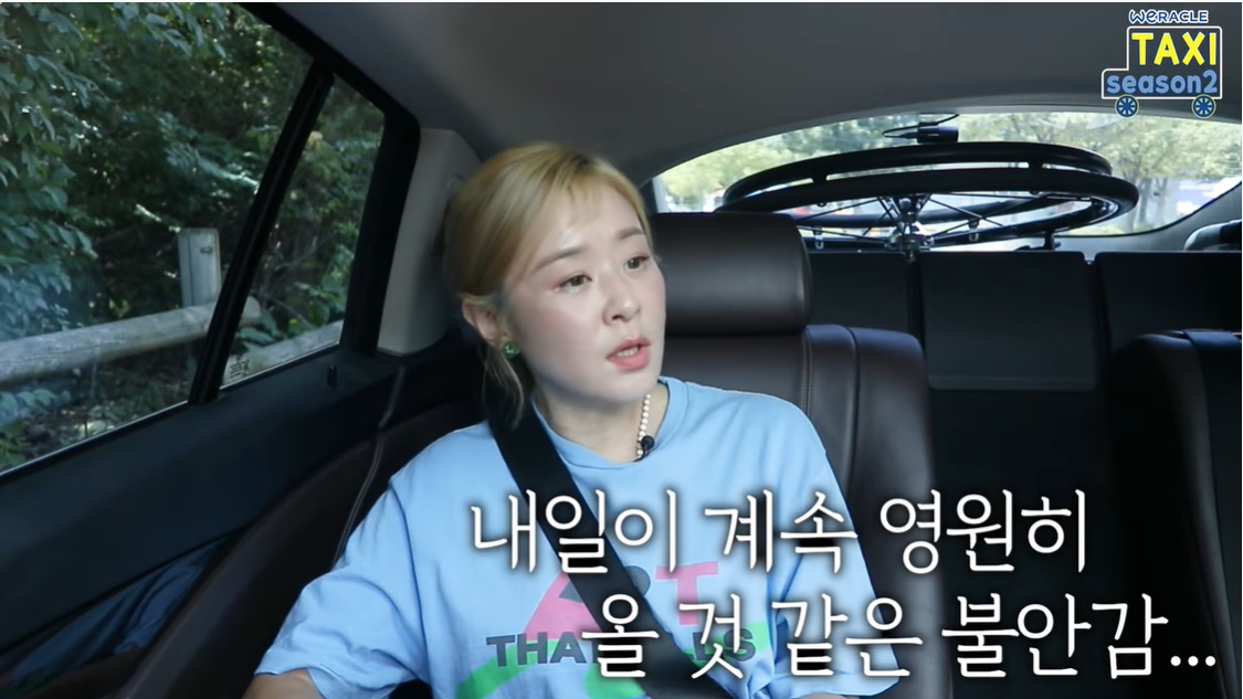 최강희 근황