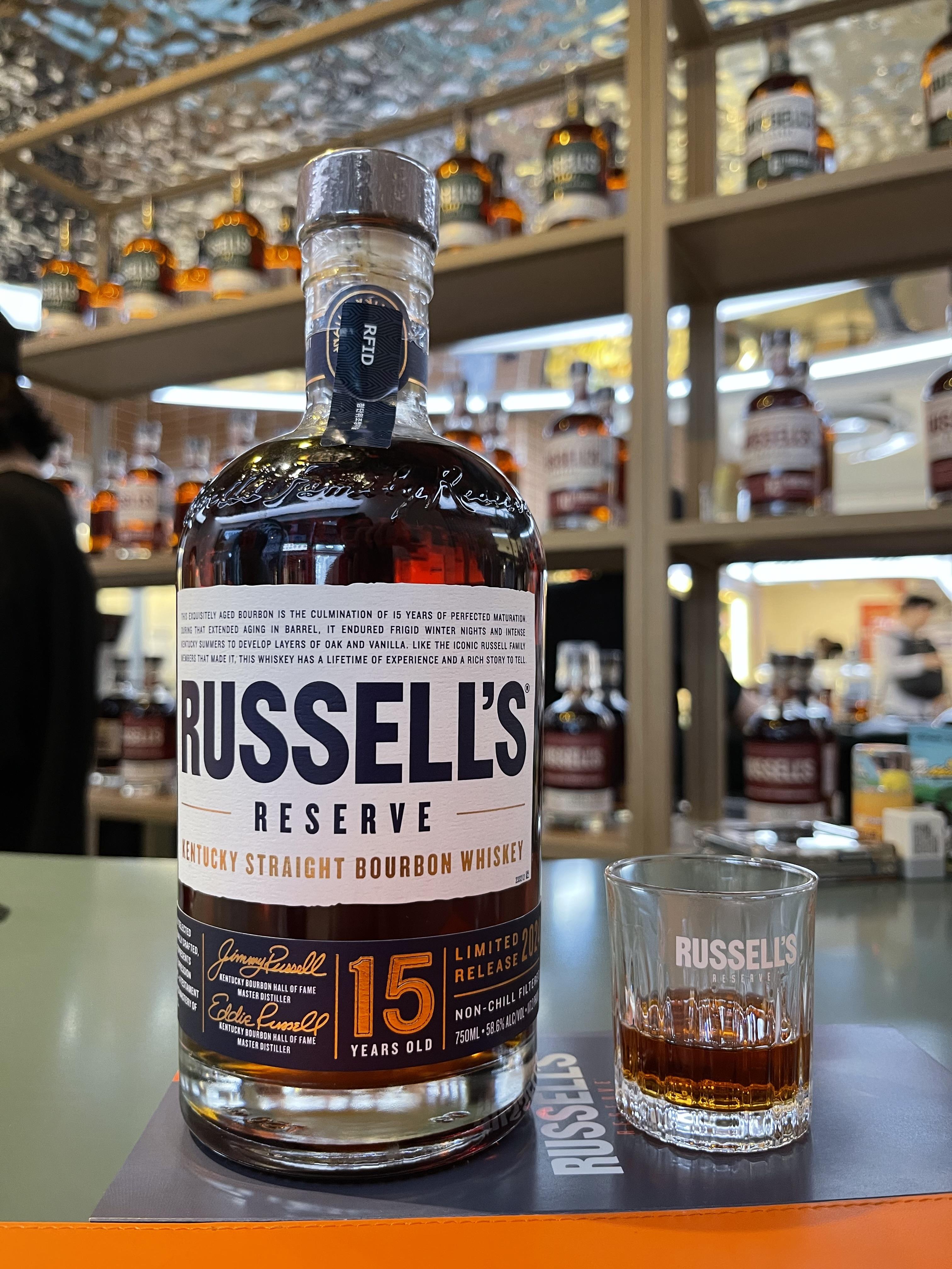 러셀 리저브 15년