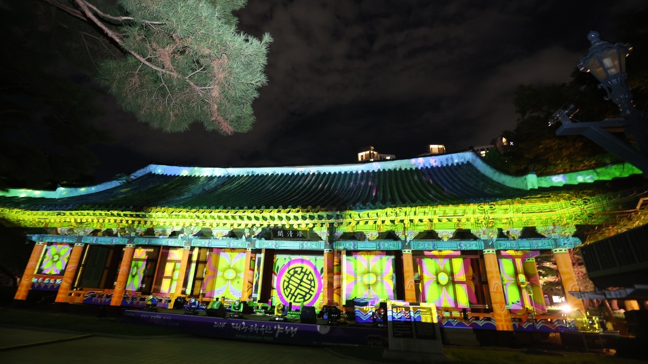 대구 국가유산 야행