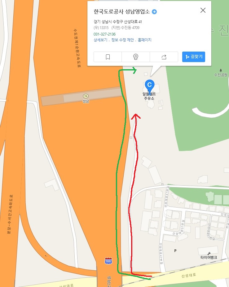 한국도로공사-영업소-가는길