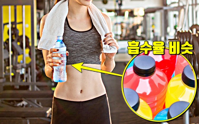 운동후 이온음료, 다이어트, 건강