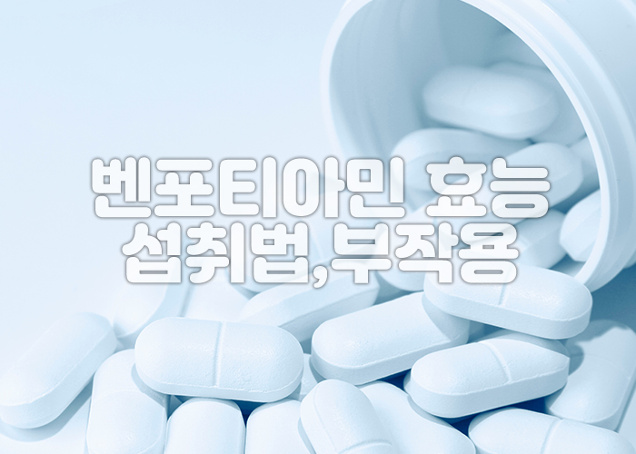 흰색의 알약이 약통에서 쏟아져 나오고 있다