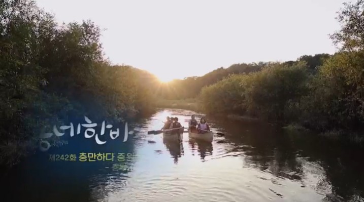 충청북도-충주