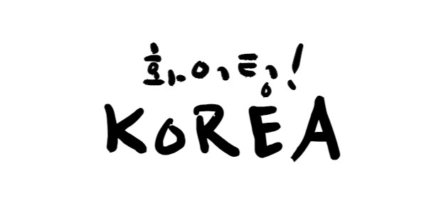 파리 올림픽