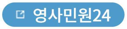 여권재발급
