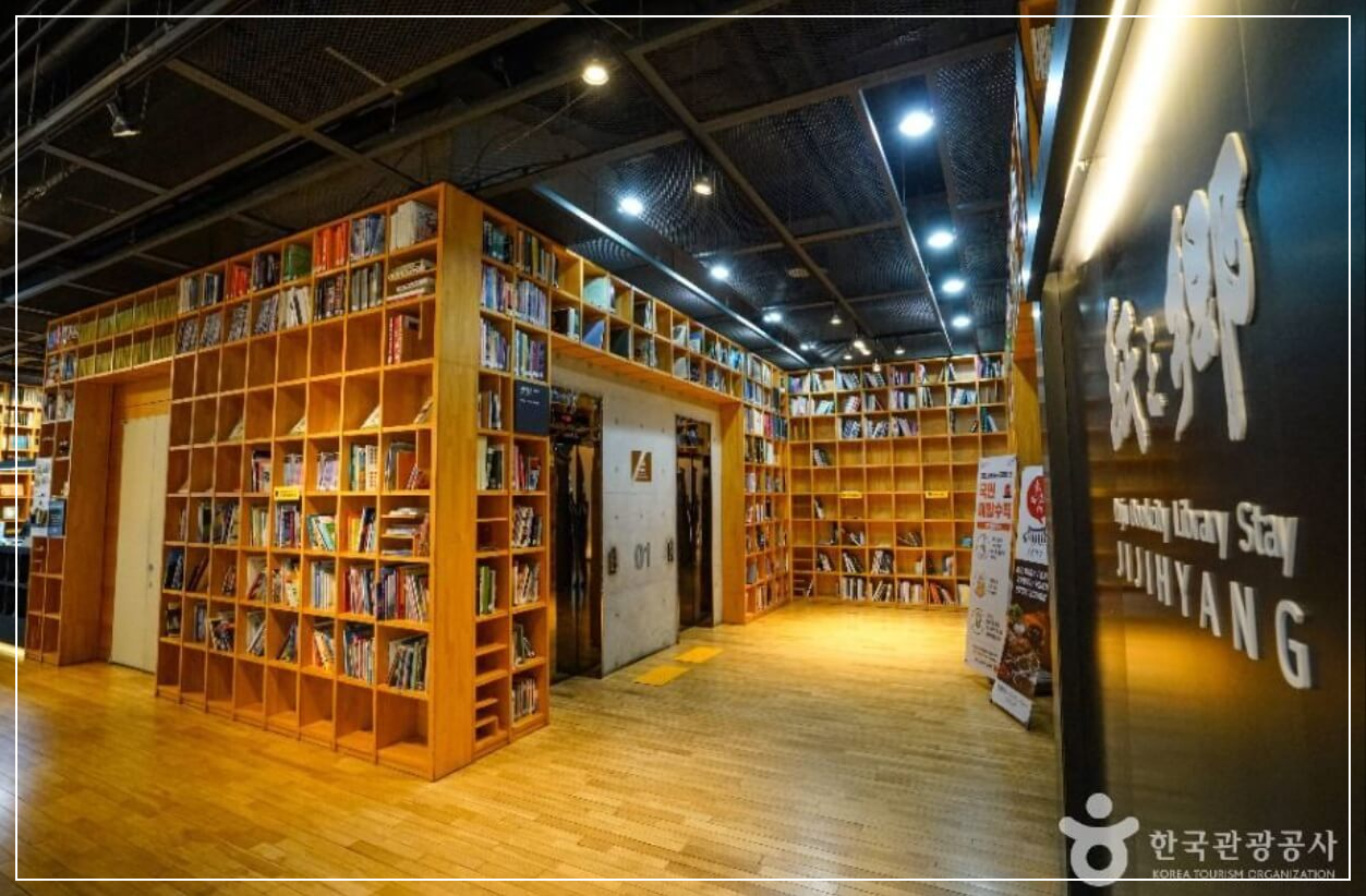 파주 가볼만한곳 베스트10 파주출판도시