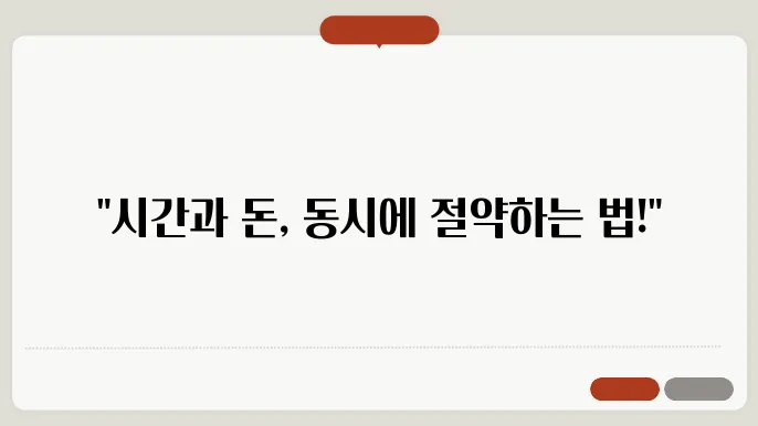 지식과 경험의 공유