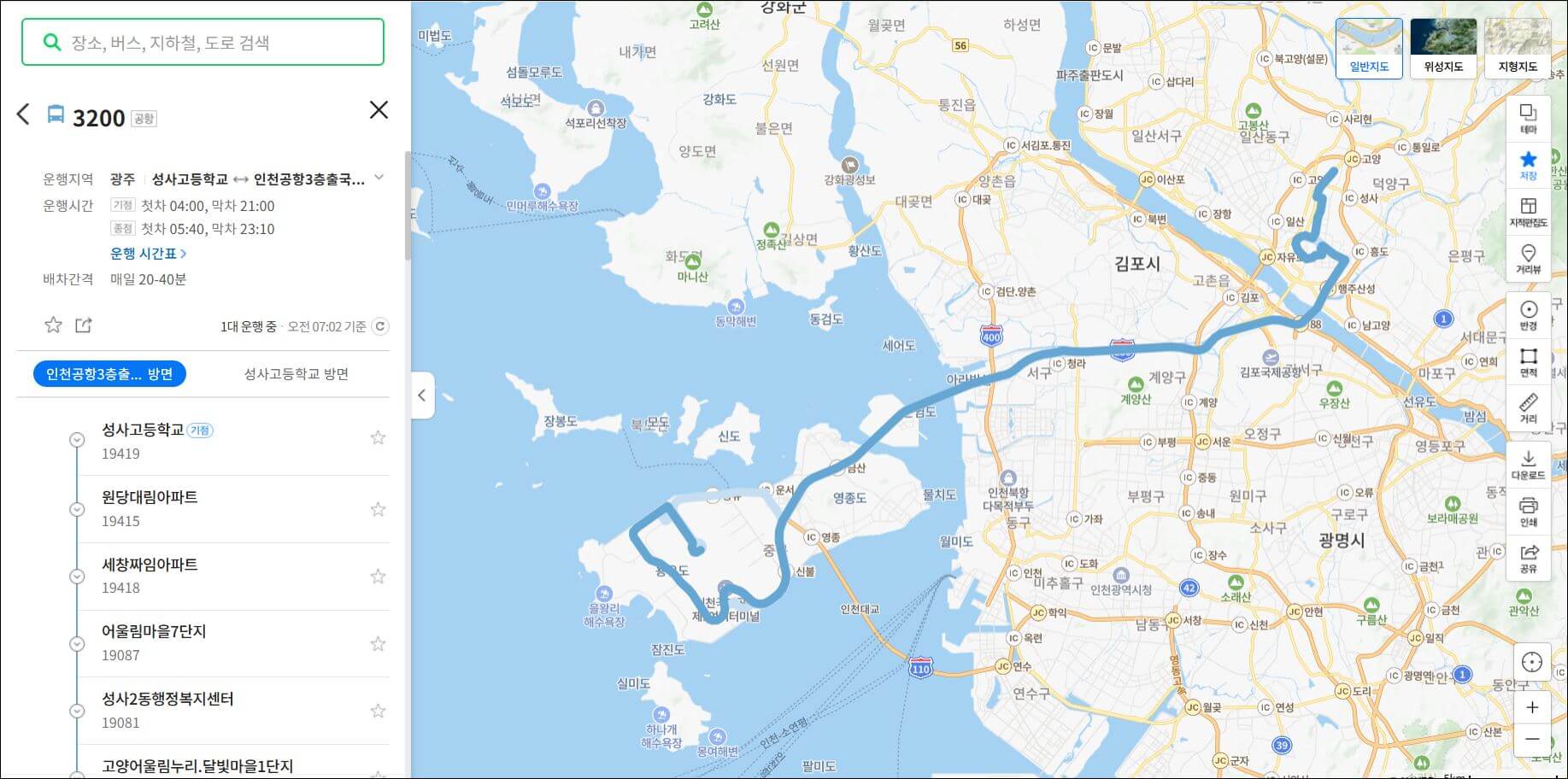3200번 공항버스