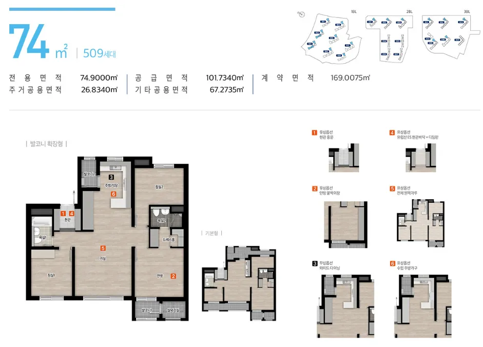 평촌트리지아 줍줍