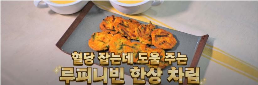 루피니빈 먹는 법 - 루피니빈 전