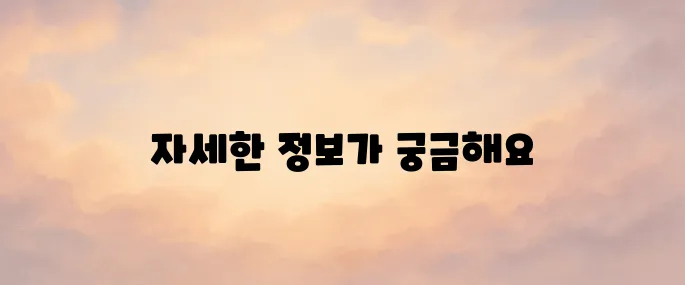 간호조무사 협회 홈페이지 바로가기