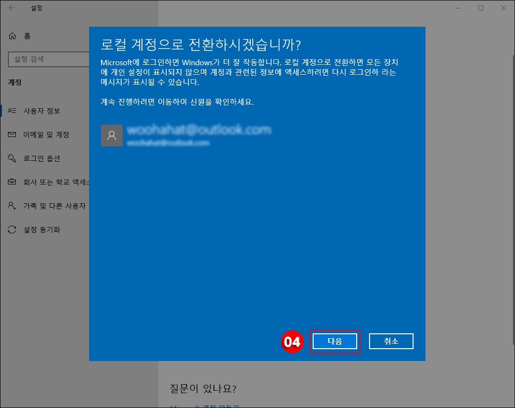 과정3