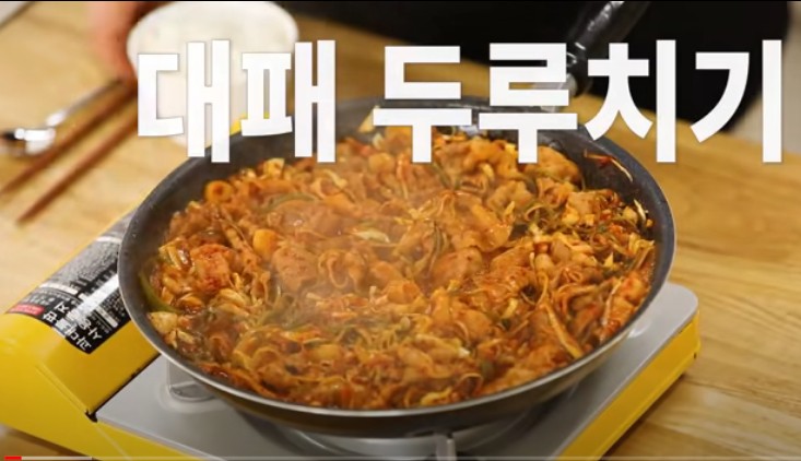썸네일&#44; 대패 두루치기