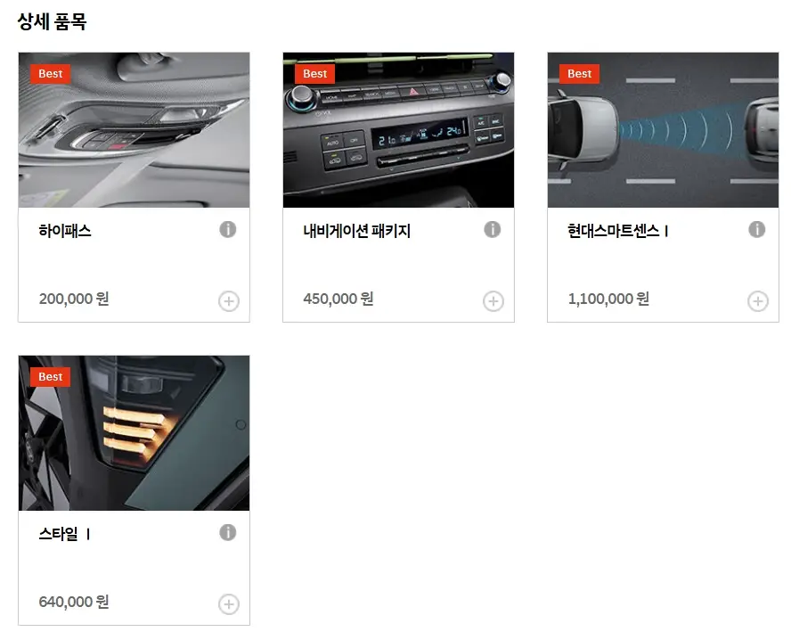현대-코나-가격-연비-제원-견적