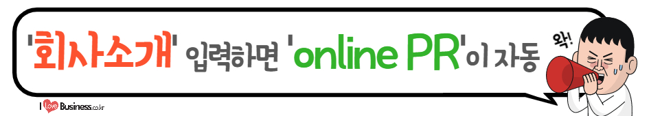 http://ilovebusiness.co.kr/