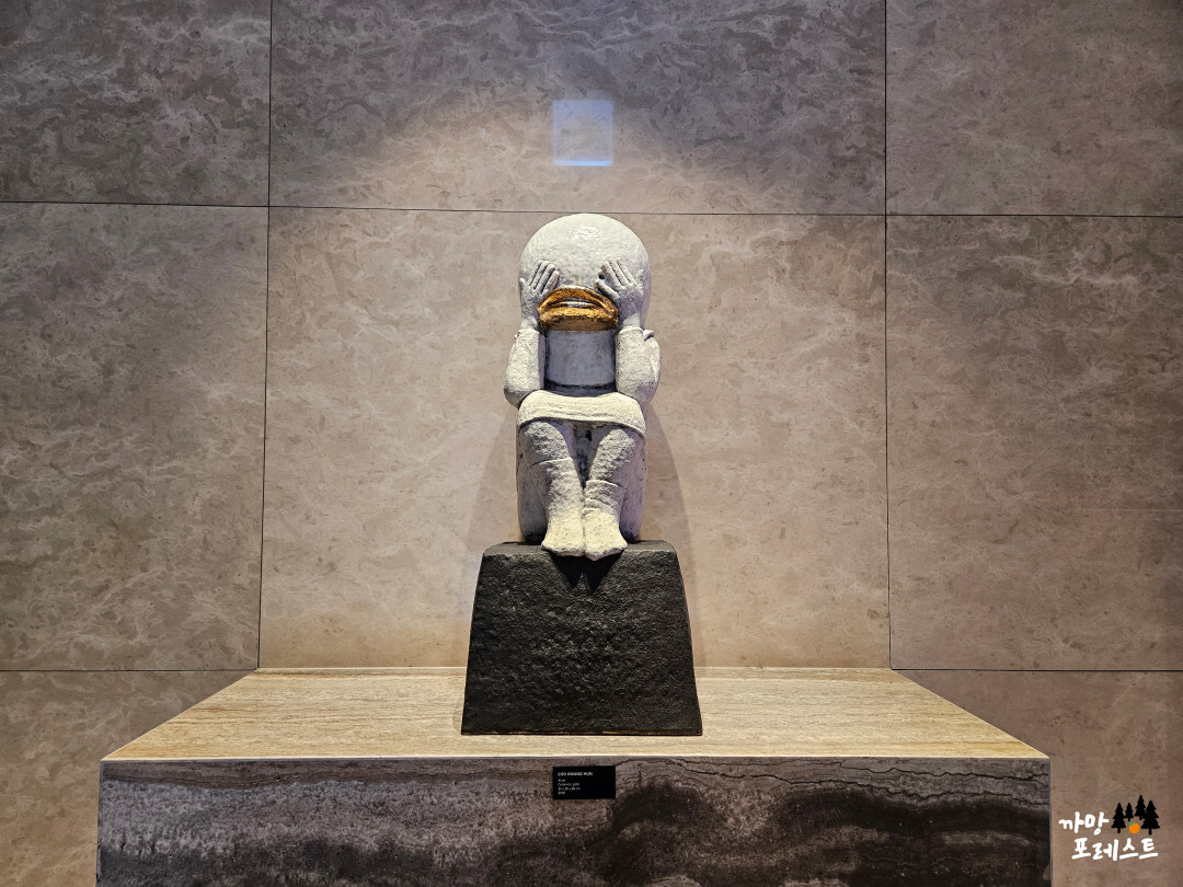 안다즈 서울 강남 인테리어 감각