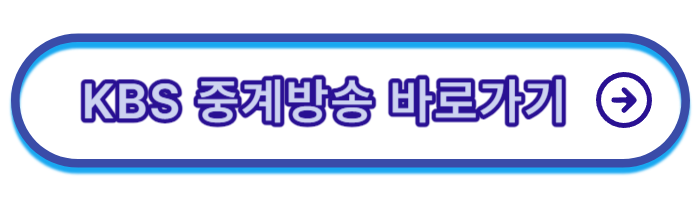 항저우-축구-결승