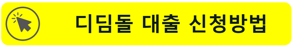 국민연금