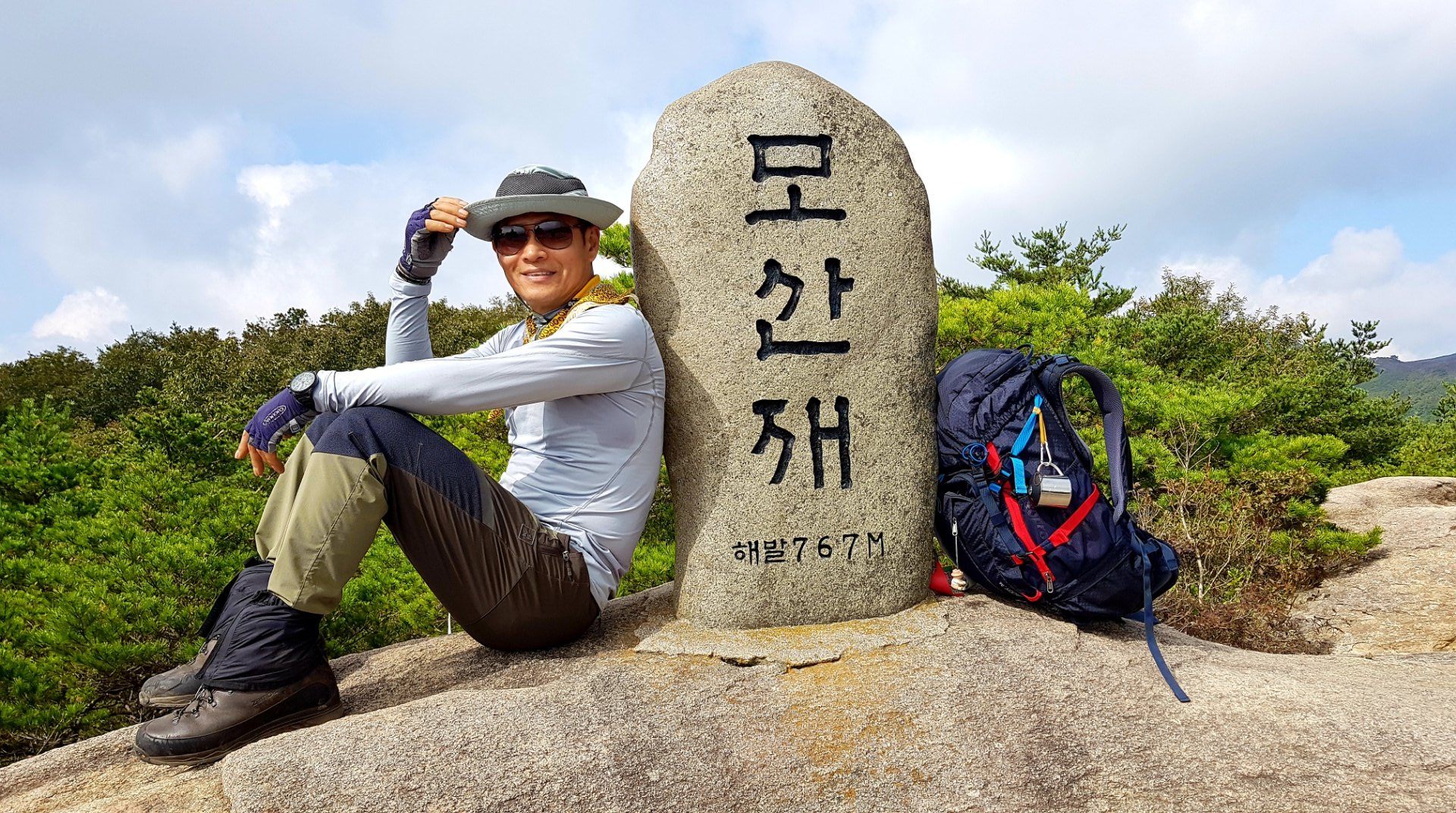합천 황매산 모산재 표석