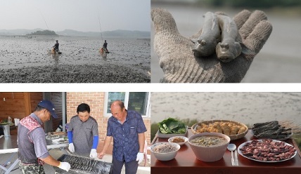 갯마을밥상-짱뚱어