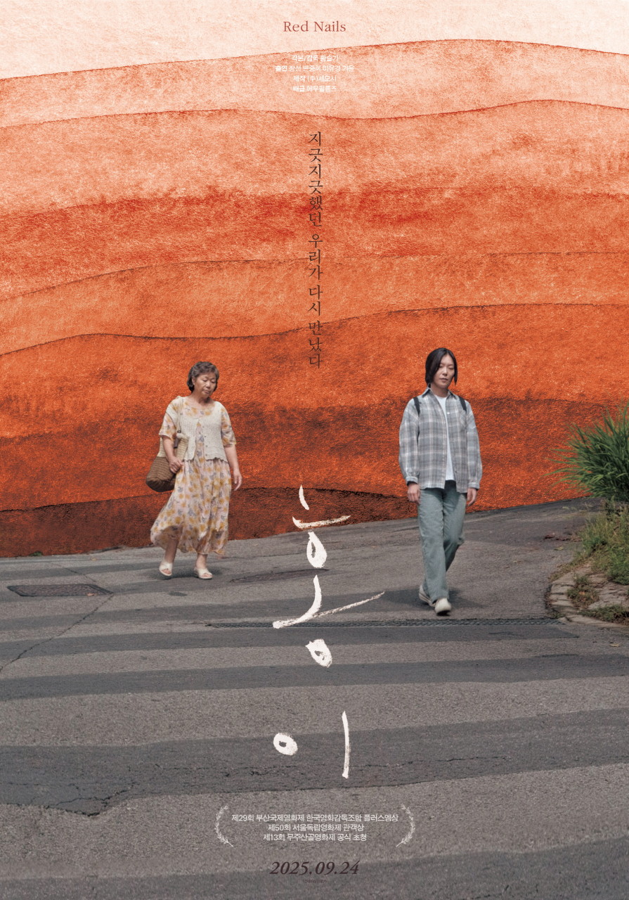 영화 홍이 관련 사진