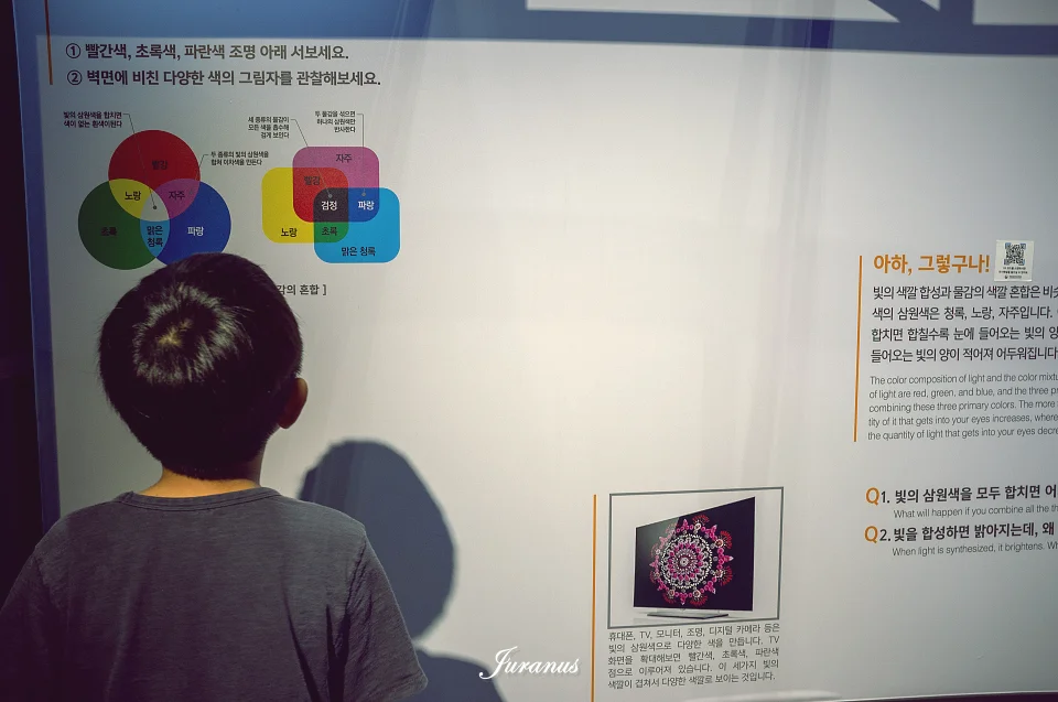 과천과학관_14