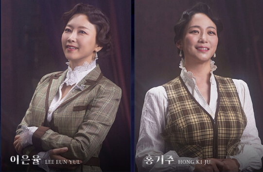 레베카_이은율_홍기주