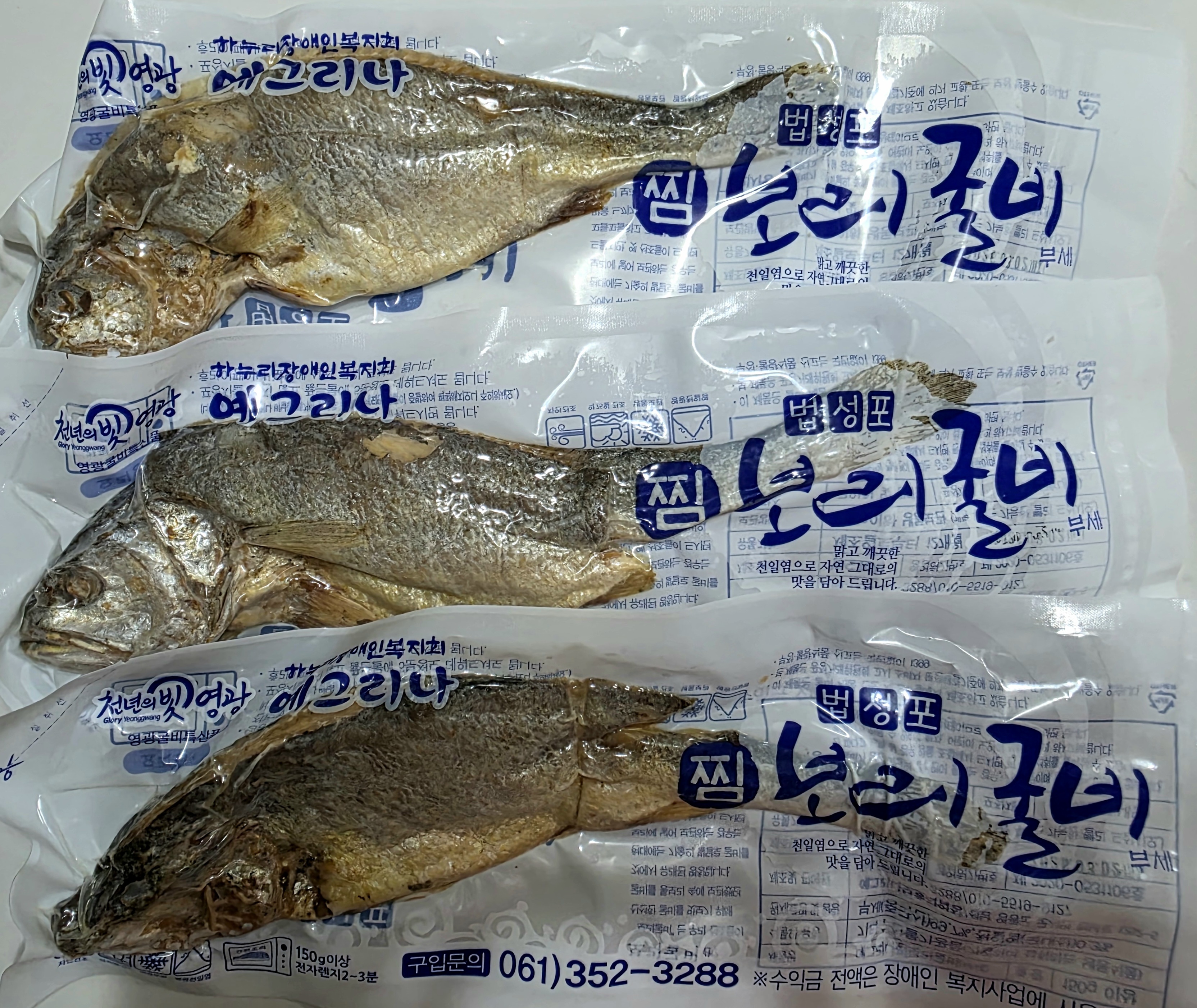 진공포장이-되어-있습니다.