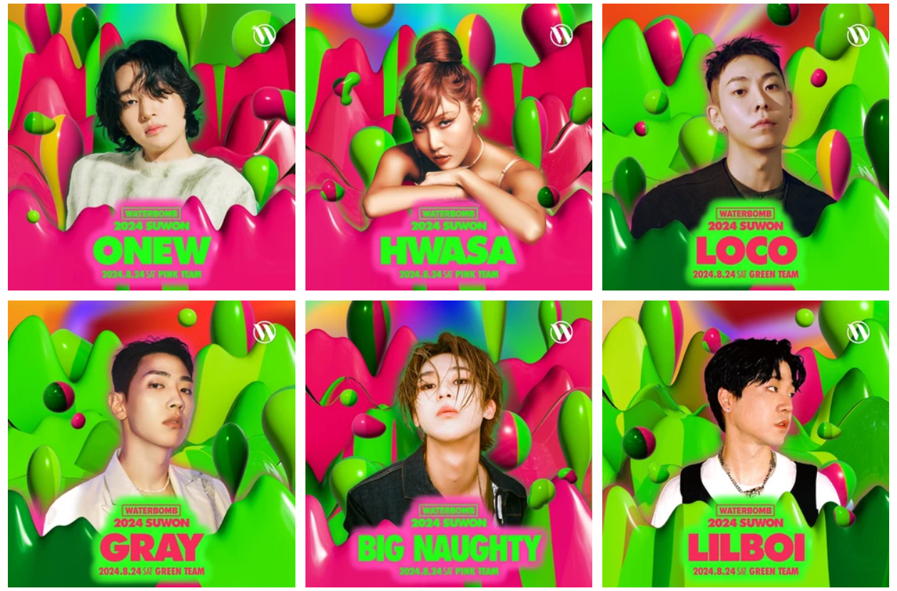 워터밤 페스티발 일정 티켓팅 예매 라인업