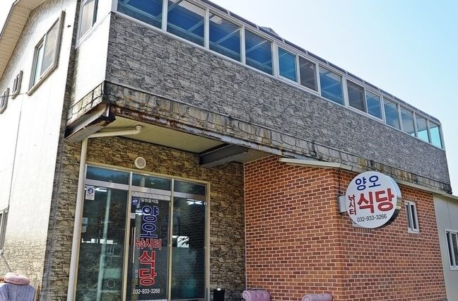 강화 양오낚시터 빙어축제 기본정보&amp;#44; 양오낚시터는 공기도 맑고 경치도 좋고 가족들과 함께 휴양을 즐길 수 있는 낚시터입니다.