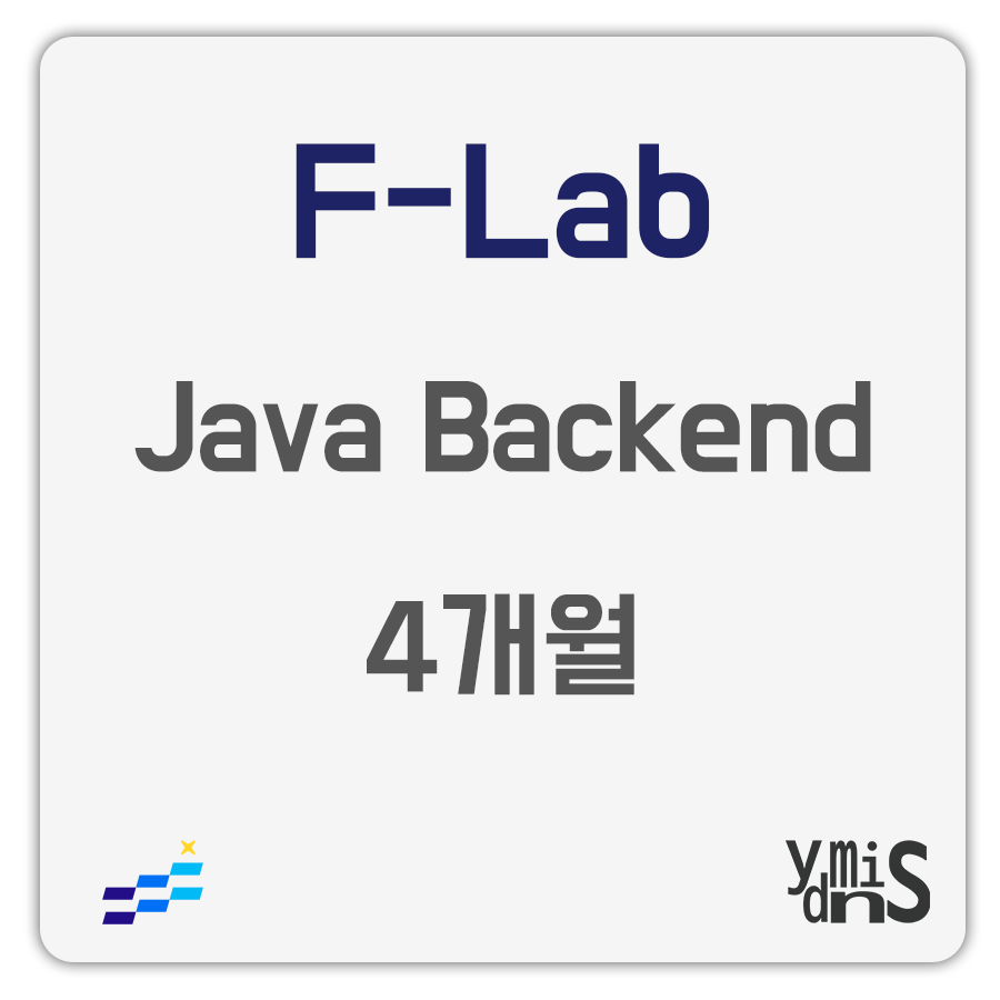 F-Lab Java Backend 4th Month 썸네일 이미지이다.