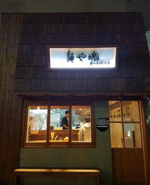 멘야타마시1