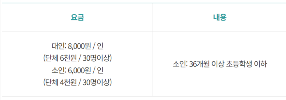 대관령 하늘목장