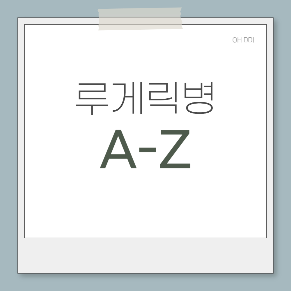 글에-대한-표지