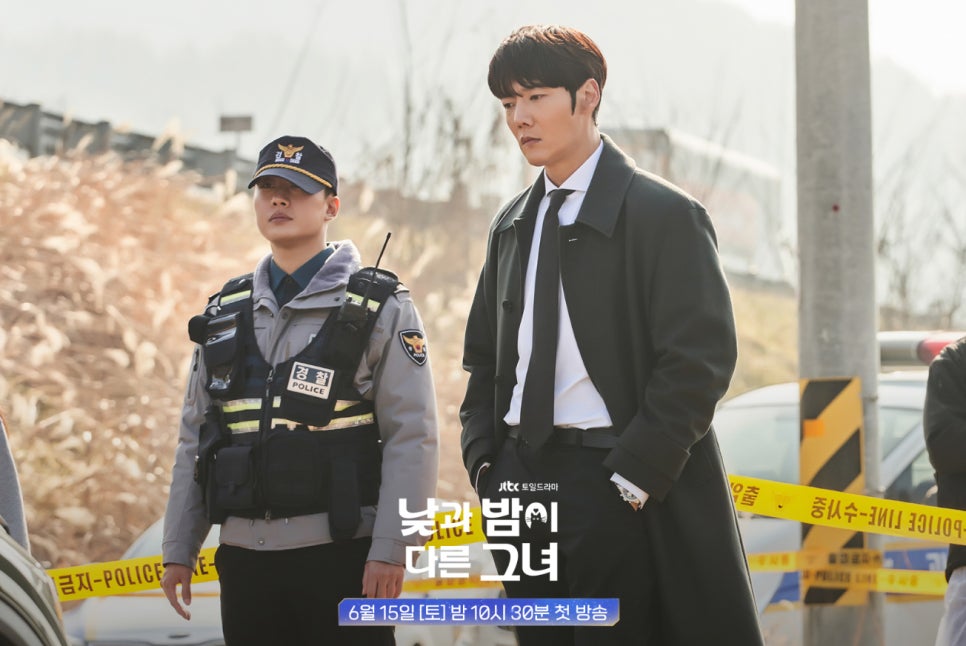 JTBC 토일드라마 낮과 밤이 다른 그녀 몇부작 정보 등장인물 인물관계도 촬영지 출연진 ott 재방송