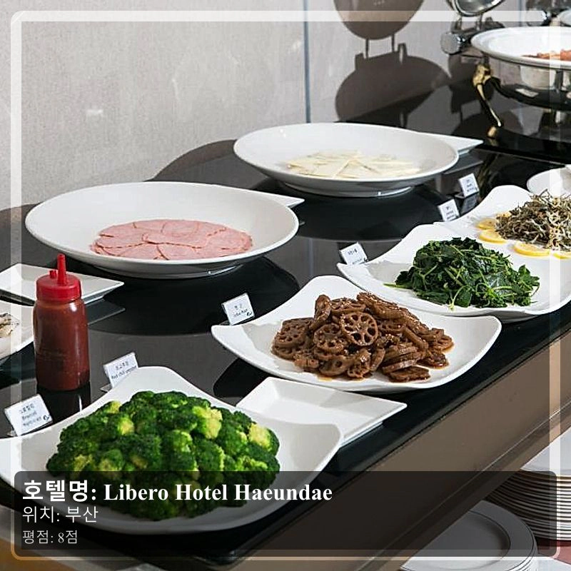 Libero Hotel Haeundae_6