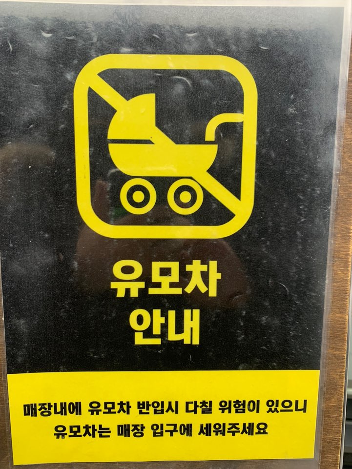 고속터미널역 맛집