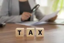 주식 양도소득세 신고