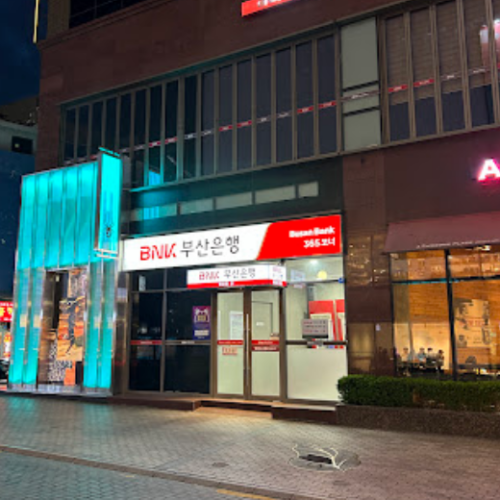 부산은행 영업시간 안내