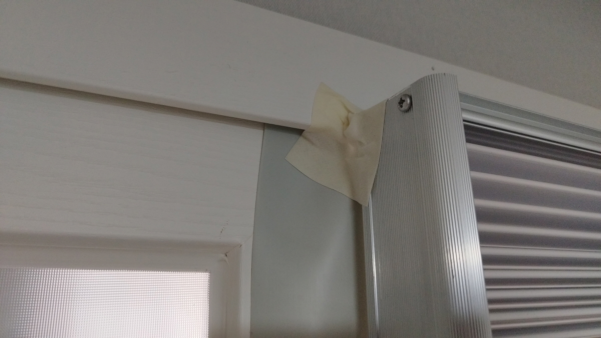 창문형 에어컨 틈새 마감