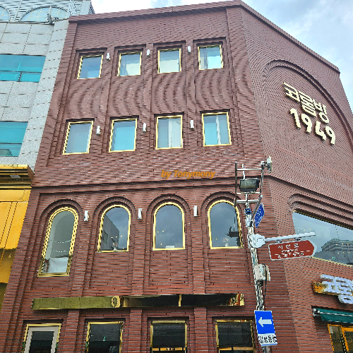 목포 빵지순례 코롬방제과